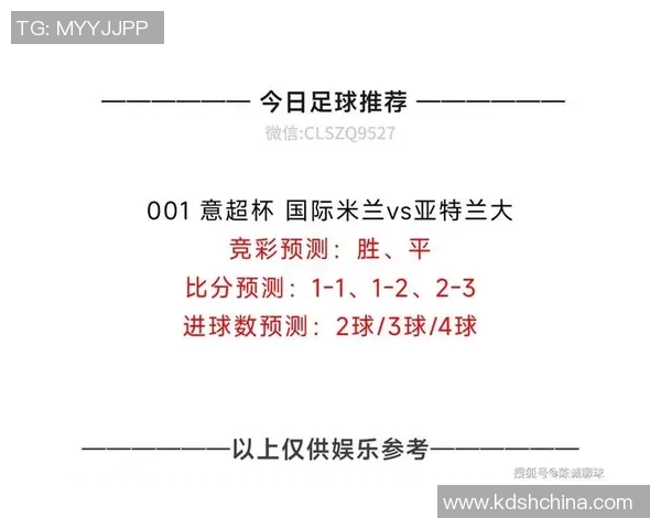 足球明星身价与博彩市场的深度关联分析及其影响因素探讨