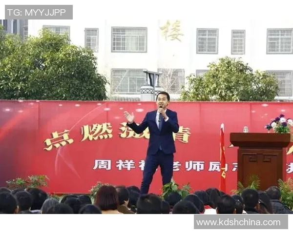 荣耀时刻致敬足球巨星用激情与梦想书写传奇的颁奖典礼致辞 荣耀时刻致敬足球巨星用激情与梦想书写传奇的颁奖典礼致辞