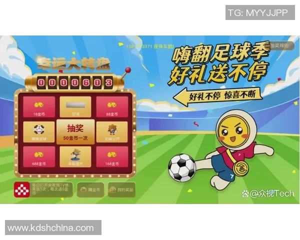 足球巨星六月闪耀上海球迷狂欢盛宴即将开启